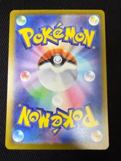 Mega DREAM EX MA Complete Set of 10 223-232/193 M2a Pokemon Card Japanese 2025 - Image 3