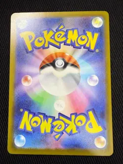 Mega DREAM EX MA Complete Set of 10 223-232/193 M2a Pokemon Card Japanese 2025 - Image 5