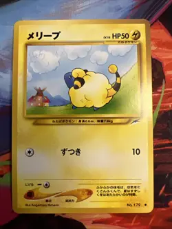 Mareep No.179 Neo Destiny (Japanese) Pocket Monster Old Back TCG Pokemon Card - Image 1