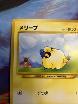 Mareep No.179 Neo Destiny (Japanese) Pocket Monster Old Back TCG Pokemon Card - Image 2