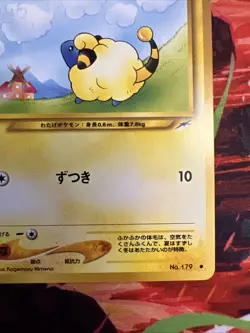 Mareep No.179 Neo Destiny (Japanese) Pocket Monster Old Back TCG Pokemon Card - Image 5