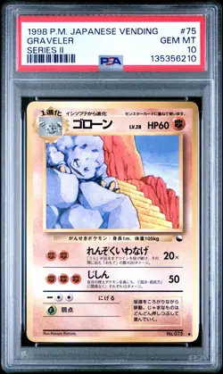 1998 POKEMON JPN VENDING SER II #75 GRAVELER PSA 10 - Image 1