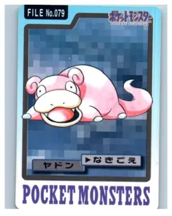 Slowpoke No. 079 File Carddass Bandai Japanese Pocket Monsters 1997 Glossy - Image 1