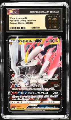 2018 Pokemon White Kyurem GX 035/053 Sm6a: Dragon Storm Holo (Japanese) - Image 1
