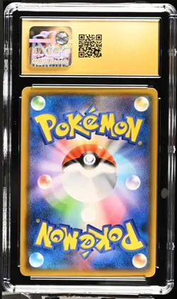 2018 Pokemon White Kyurem GX 035/053 Sm6a: Dragon Storm Holo (Japanese) - Image 2