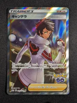 Pokemon Japanese Candela 080/071 SR Full Art Pokemon Go NM - Image 1