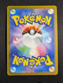 Pokemon Japanese Candela 080/071 SR Full Art Pokemon Go NM - Image 2