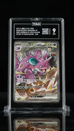 2025 Pokemon Scarlet & Violet Japanese Team Rocket's Nidoking Ex #126/098 TAG 9 - Image 1