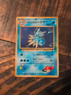 Pokemon Japanese Gym Misty's Seadra 117 Holo SWIRL Nintendo 1998 Gym Heroes - Image 1