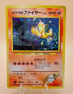 Blaine's Moltres Japanese Gym Heroes Holo Rare No. 146 Pokemon Card - 1998 SWIRL - Image 1
