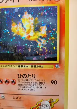 Blaine's Moltres Japanese Gym Heroes Holo Rare No. 146 Pokemon Card - 1998 SWIRL - Image 2