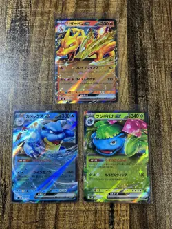 Japanese Pokemon svG 3 Card EX Lot Blastoise, Charizard, Venusaur Near Mint - Image 1