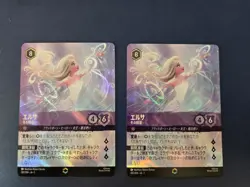 1x Japanese Elsa Spirit of Winter Enchanted Card 207/204 Lorcana GRAIL US SELLER - Image 1