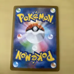 Pokemon Card Rosa's Encouragement SAR 115/080 M3 Munikis Nihil Zero Japanese - Image 4
