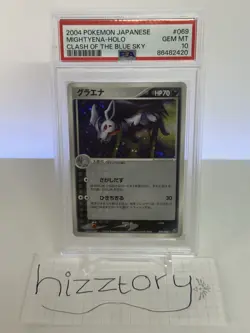 Pokemon Mightyena Clash Of The Blue Sky Holo PSA 10 - Image 1