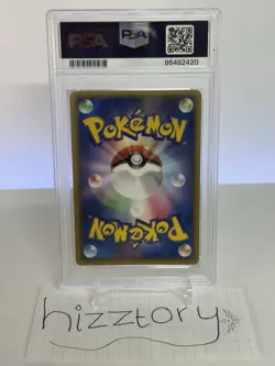 Pokemon Mightyena Clash Of The Blue Sky Holo PSA 10 - Image 3