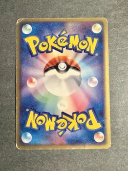2005 Pokemon TCG Japanese #006/015 Dusclops ex Holo Y11 -YD07 ~ HP - Image 2