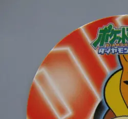 Floatzel Pokemon TCG Sticker Japanese Anime Nintendo Made In Japan Abt4.8cm F/S - Image 2