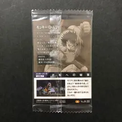 S5265 Monkey D. Luffy R 8-22 Japanese One Piece Wafer Card Sealed YF21 - Image 2