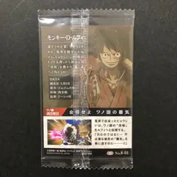 S5264 Monkey D. Luffy 8-01 Japanese One Piece Wafer Card Sealed YF21 - Image 2