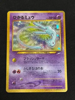 Shining Mew Pokemon Card Coro Coro Japan Promo Neo Destiny No 151 F/S From Japan - Image 1