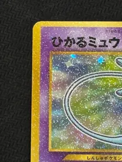 Shining Mew Pokemon Card Coro Coro Japan Promo Neo Destiny No 151 F/S From Japan - Image 2