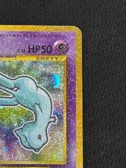 Shining Mew Pokemon Card Coro Coro Japan Promo Neo Destiny No 151 F/S From Japan - Image 3