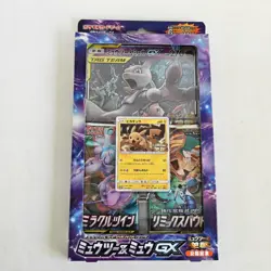 Pokemon TCG Japanese Sun & Moon Special Jumbo Card Pack Mewtwo & Mew GX - Image 1