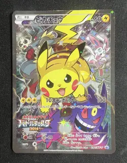 Pikachu Promo 090/XY-P Battle Festa 2014 Pokemon Card Japanese LP - Image 1