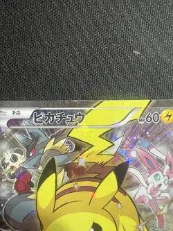 Pikachu Promo 090/XY-P Battle Festa 2014 Pokemon Card Japanese LP - Image 3