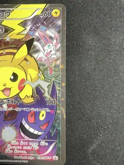 Pikachu Promo 090/XY-P Battle Festa 2014 Pokemon Card Japanese LP - Image 4