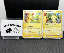 LaRousse's Plusle 004/019 Minun 005/019 pokemon Card Japanese Movie promo - Image 1