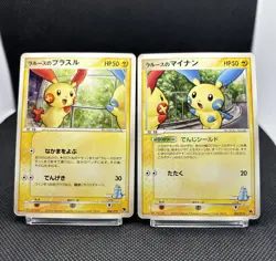 LaRousse's Plusle 004/019 Minun 005/019 pokemon Card Japanese Movie promo - Image 2
