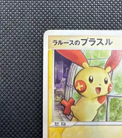 LaRousse's Plusle 004/019 Minun 005/019 pokemon Card Japanese Movie promo - Image 5