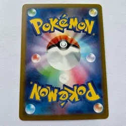 Mewtwo 150/165 Poke Ball Reverse Holo Pokemon Card Japanese 151 NM From Japan - Image 2