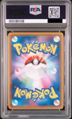 PSA10 Pikachu V 005/015 25th Anniversary Golden Box Pokemon Card 2021 Japanese - Image 3