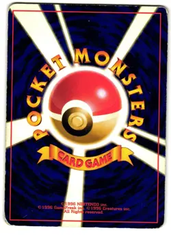 Lapras NO. 131 - Fossil Rare Pokemon TCG Japanese Holo - MP Card - Image 2