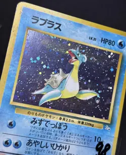 Lapras NO. 131 - Fossil Rare Pokemon TCG Japanese Holo - MP Card - Image 3