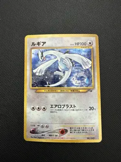 Lugia No.249 GB Game Boy Promo 2001 Pokemon Card Japanese Holo - Image 1