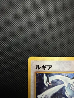 Lugia No.249 GB Game Boy Promo 2001 Pokemon Card Japanese Holo - Image 2