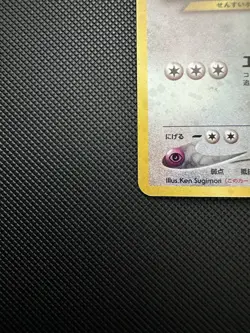 Lugia No.249 GB Game Boy Promo 2001 Pokemon Card Japanese Holo - Image 4