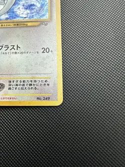 Lugia No.249 GB Game Boy Promo 2001 Pokemon Card Japanese Holo - Image 5