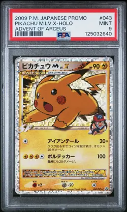 2009 POKEMON JPN PROMO ADVENT OF ARCEUS #043 PIKACHU M LV.X-HOLO PSA 9 - Image 1