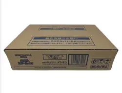 MEGA Dream ex Case 20 booster box Display Pokemon Card M2a Japanisch Ungeoffnet - Image 1