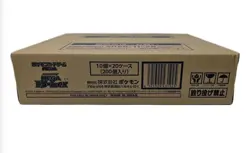 MEGA Dream ex Case 20 booster box Display Pokemon Card M2a Japanisch Ungeoffnet - Image 2