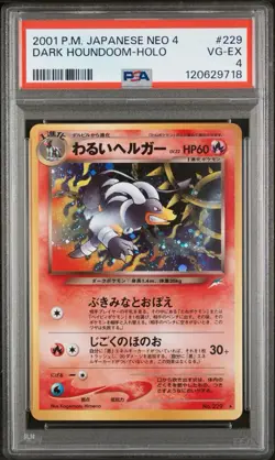 PSA 4 Houndoom No. 229 Neo Destiny Japanese Vintage Old Back Pocket Monster - Image 1
