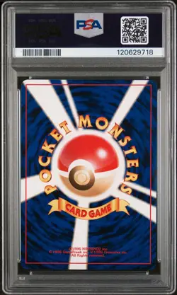 PSA 4 Houndoom No. 229 Neo Destiny Japanese Vintage Old Back Pocket Monster - Image 2