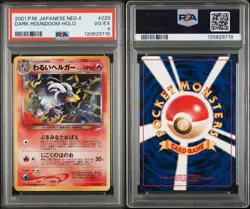 PSA 4 Houndoom No. 229 Neo Destiny Japanese Vintage Old Back Pocket Monster - Image 3