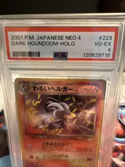 PSA 4 Houndoom No. 229 Neo Destiny Japanese Vintage Old Back Pocket Monster - Image 5