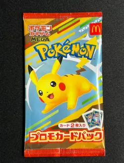 Pikachu 020/M-P Sealed McDonald's Promo Pack 2025 Japanese Pokemon US SELLER - Image 2